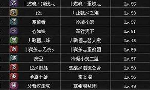 游戏名字大全1000个人_游戏名字大全1