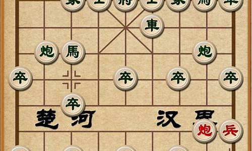 不用登陆的象棋游戏_不用登陆的象棋游戏有