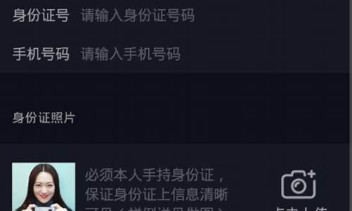 抖音小游戏的实名认证怎么改_抖音小游戏的