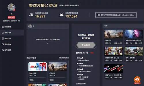 steam游戏中心怎么卸载_steam游