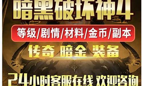 游戏代练无需保证金_游戏代练无需保证金怎