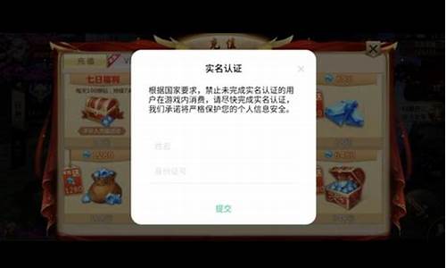 抖音小游戏未成年限制怎么解除_抖音小游戏