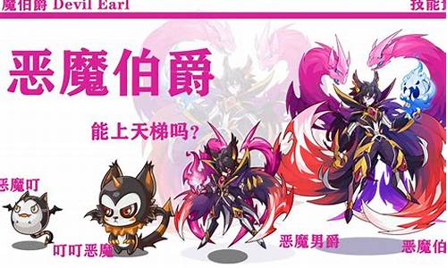 洛克王国恶魔战士_洛克王国恶魔战士什么性格好