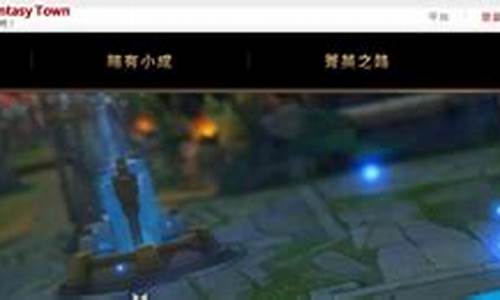 lol新手礼包领取_lol新手礼包领取官网