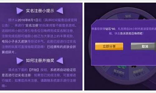 腾讯游戏实名注册_腾讯游戏实名注册和防沉迷网站