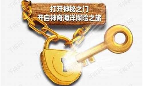 神秘钥匙有什么用_心渊梦境神秘钥匙有什么用