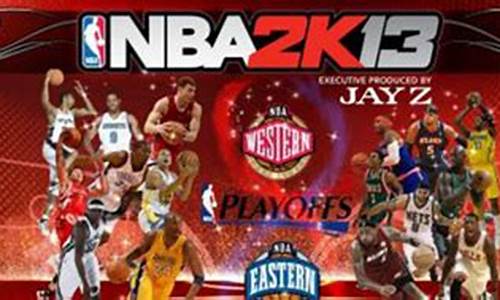 nba2k13手机版中文版_nba2k13手机版中文版破解版