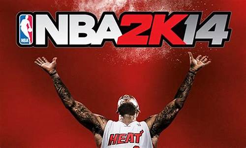 nba2k14中文版_nba2k14中文版手机版