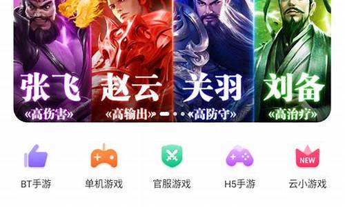 25game爱吾游戏宝盒_25game爱吾游戏宝盒最新版