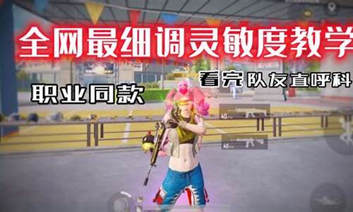 和平精英pubg_和平精英pubg国际服下载